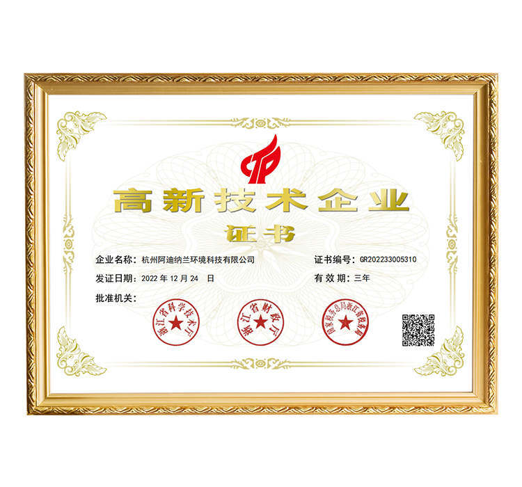  證書